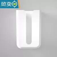 敬平卫生间纸巾盒免打孔壁挂式洗脸巾收纳盒厨房厕所抽纸盒简约现代 白色免打孔