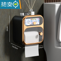 敬平卫生间纸巾盒厕所挂壁卷纸盒创意浴室防水洗手间厕纸卫生纸置物架 双层-黑金色