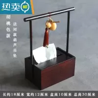 敬平新中式轻奢紫竹客厅抽纸盒家居实木餐巾盒茶桌禅意装饰摆件纸巾盒 简约胡桃色款