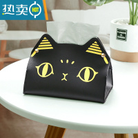 敬平轻奢欧美皮革抽纸盒家用纸巾盒客厅创意纸巾套纸袋车载茶几纸抽盒 黑色猫头[车载/客厅/卧室]