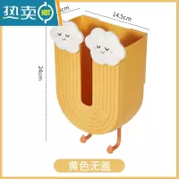 敬平创意卡通纸巾盒家用卫生间免打孔壁挂抽纸盒客厅可爱餐巾纸收纳盒 黄色无盖