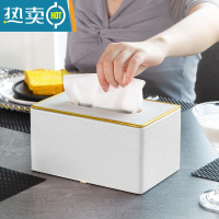 敬平纸巾抽纸盒家用客厅创意简约现代餐巾纸盒轻奢高级感ins风 圆角纸巾盒-白色珍珠鱼
