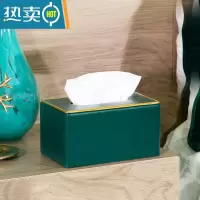敬平纸巾抽纸盒家用客厅创意简约现代餐巾纸盒轻奢高级感ins风 圆角纸巾盒-莫兰迪绿