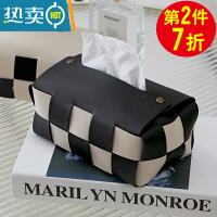 敬平monlightmria黑白棋盘格纸巾盒客厅轻奢餐桌抽纸盒bv编织纸盒 普通款-格纹黑[第2件7折]