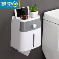 敬平厕所纸巾盒免打孔卫生纸置物架防水卷纸筒架卫生间厕纸盒手纸巾架 双层灰色撞白