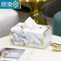 敬平纸巾抽纸盒家用客厅创意简约现代餐巾纸盒轻奢高级感ins风 爵士白大理石-左右镶金纸巾盒