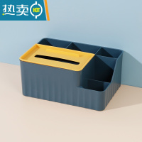 敬平纸巾盒客厅抽纸盒简约轻奢多功能桌面收纳盒家用餐厅创意遥控盒 大号蓝色