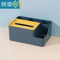 敬平纸巾盒客厅抽纸盒简约轻奢多功能桌面收纳盒家用餐厅创意遥控盒 大号蓝色