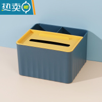 敬平纸巾盒客厅抽纸盒简约轻奢多功能桌面收纳盒家用餐厅创意遥控盒 小号蓝色