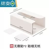 敬平厨房纸巾盒壁挂式抽纸收纳架免打孔卫生间家用纸抽创意挂墙纸盒子 白色(送2份胶贴,贴错无忧)