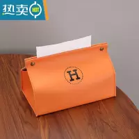 敬平日系桌面纸巾盒软皮纸PU客厅趣味找抽纯色餐厅创意个性ins抽纸盒 H-平口款