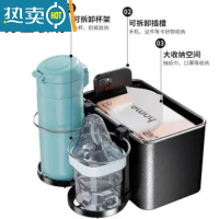 敬平车载纸巾盒多功能车内杯架扶手箱收纳盒挂式抽纸盒车载收纳箱网红 曜夜黑[四杯架]+可拆卸