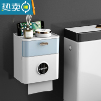 敬平香彩卫生间纸巾盒壁挂式防水厕纸盒免打孔抽纸盒卫生纸卷纸置物架 轻奢镀金款-蓝色