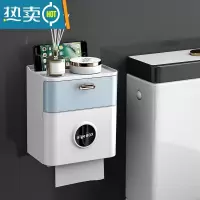 敬平香彩卫生间纸巾盒壁挂式防水厕纸盒免打孔抽纸盒卫生纸卷纸置物架 轻奢镀金款-蓝色