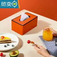 敬平纸巾抽纸盒家用客厅创意简约现代餐巾纸盒轻奢高级感ins风 圆角纸巾盒-阳光橙