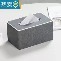 敬平纸巾抽纸盒家用客厅创意简约现代餐巾纸盒轻奢高级感ins风 圆角纸巾盒-高级灰麻布纹