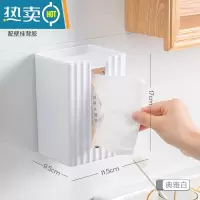 敬平纸巾盒壁挂式家用客厅创意免打孔倒挂厨房卧室厕所收纳挂壁抽纸盒 轻奢纸巾盒[典雅白](可平放/可壁挂)配壁挂背胶色