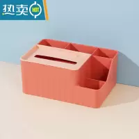敬平纸巾盒客厅抽纸盒简约轻奢多功能桌面收纳盒家用餐厅创意遥控盒 大号粉色