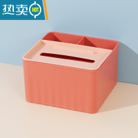 敬平纸巾盒客厅抽纸盒简约轻奢多功能桌面收纳盒家用餐厅创意遥控盒 小号粉色