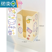 敬平日系可爱纸巾抽纸盒厨房客厅创意厕所卫生间壁挂式免打孔收纳 米黄色 送贴纸DIY款纸巾盒