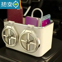 敬平车载纸巾盒多功能车内杯架扶手箱收纳盒挂式抽纸盒车载收纳箱网红 米黄色[四杯架]+可拆卸