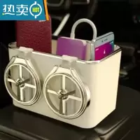 敬平车载纸巾盒多功能车内杯架扶手箱收纳盒挂式抽纸盒车载收纳箱网红 米黄色[四杯架]+可拆卸