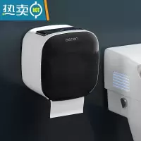 敬平卫生间纸巾盒厕所厕纸抽纸盒免打孔壁挂式卷纸盒挂架卫生纸置物架 墨玉黑