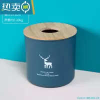 敬平圆形纸巾筒桌面纸巾盒卫生纸卷纸筒家用客厅卫生间抽纸盒子卷纸盒 圆形-蓝色小鹿