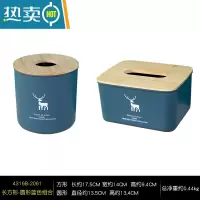 敬平圆形纸巾筒桌面纸巾盒卫生纸卷纸筒家用客厅卫生间抽纸盒子卷纸盒 长方形-圆形蓝色小鹿