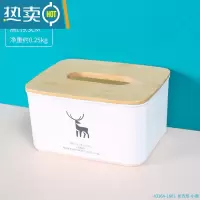 敬平圆形纸巾筒桌面纸巾盒卫生纸卷纸筒家用客厅卫生间抽纸盒子卷纸盒 长方形-小鹿