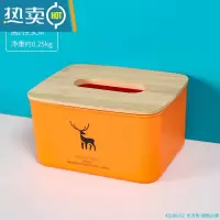敬平圆形纸巾筒桌面纸巾盒卫生纸卷纸筒家用客厅卫生间抽纸盒子卷纸盒 长方形-橙色小鹿