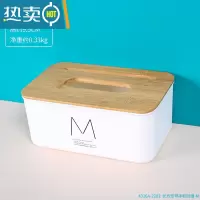 敬平圆形纸巾筒桌面纸巾盒卫生纸卷纸筒家用客厅卫生间抽纸盒子卷纸盒 长方形带手机凹槽