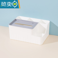 敬平纸巾盒客厅抽纸盒简约轻奢多功能桌面收纳盒家用餐厅创意遥控盒 大号白色
