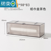 敬平免打孔擦手纸盒挂壁式厕所卫生间纸巾收纳盒酒店厨房壁挂式抽纸盒 浅茶色擦手纸盒纸巾盒