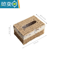 敬平创意手工编织抽纸盒欧式家用纸巾盒桌面简约纸巾收纳盒客厅纸抽盒 大号纸巾盒(米色可装卷纸)