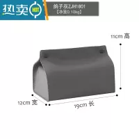 敬平北欧pu软皮纸巾盒餐厅纯色创意纸巾套卫生间中大号桌面抽纸盒 鸽子灰