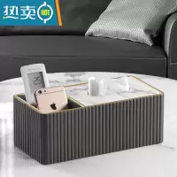 敬平纸巾抽纸盒多功能创意遥控器收纳盒家用桌面茶几客厅轻奢简约 升级款双格收纳盒-深灰意式条纹纸巾盒
