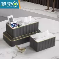 敬平纸巾抽纸盒多功能创意遥控器收纳盒家用桌面茶几客厅轻奢简约 轻奢深灰意式条纹套装(双格+纸巾盒小号)