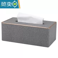 敬平纸巾盒客厅轻奢抽纸盒桌面餐巾纸收纳盒家用简约创意北欧风 高级亚麻灰大号(25*13.5*9.5cm)