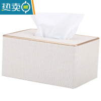 敬平纸巾盒客厅轻奢抽纸盒桌面餐巾纸收纳盒家用简约创意北欧风 高级珍珠白中号(19*13.2*9.5cm)
