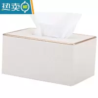 敬平纸巾盒客厅轻奢抽纸盒桌面餐巾纸收纳盒家用简约创意北欧风 高级珍珠白中号(19*13.2*9.5cm)