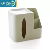 敬平创意客厅桌面纸巾盒多功能遥控器收纳盒茶几擦手抽纸盒家用卷纸筒 绿色