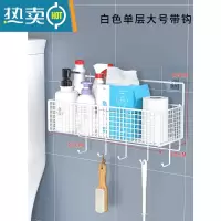 敬平卫生间厕纸盒纸巾盒厕所抽纸盒置物架厕纸架卫生纸放置盒收纳器 白色单层大号带挂钩