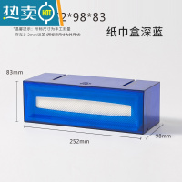 敬平免打孔擦手纸盒挂壁式厕所卫生间纸巾收纳盒酒店厨房壁挂式抽纸盒 宝蓝色擦手纸盒纸巾盒