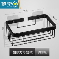 敬平卫生纸置物架厕所卷纸架免打孔纸巾盒抽纸盒放卫生间洗手间壁挂式 升级加厚方形短款-黑色