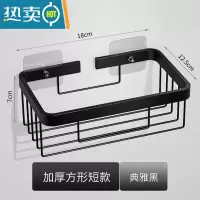 敬平卫生纸置物架厕所卷纸架免打孔纸巾盒抽纸盒放卫生间洗手间壁挂式 升级加厚方形短款-黑色