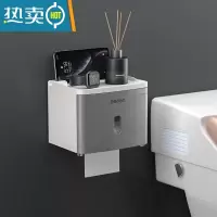敬平卫生间纸巾盒防水免打孔壁挂式厕所抽纸盒卷纸盒洗手间纸巾置物架 百搭灰[单层]