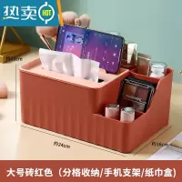 敬平抽纸盒家用客厅茶几轻奢创意餐巾纸收纳盒多功能桌面纸巾盒 砖红色[大号]