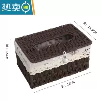 敬平创意手工编织抽纸盒欧式家用纸巾盒桌面简约纸巾收纳盒客厅纸抽盒 大号纸巾盒(棕色可装卷纸)