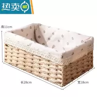 敬平创意手工编织抽纸盒欧式家用纸巾盒桌面简约纸巾收纳盒客厅纸抽盒 小雏菊衬布浅色筐(小号)